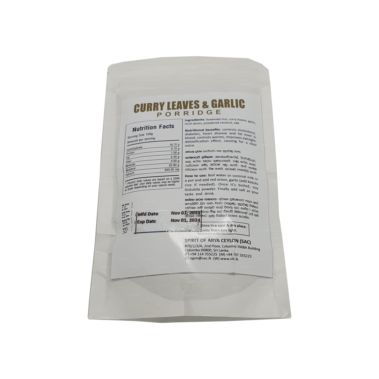 Spirit Of Arya Ceylon Curry Leaves Powder (100g)