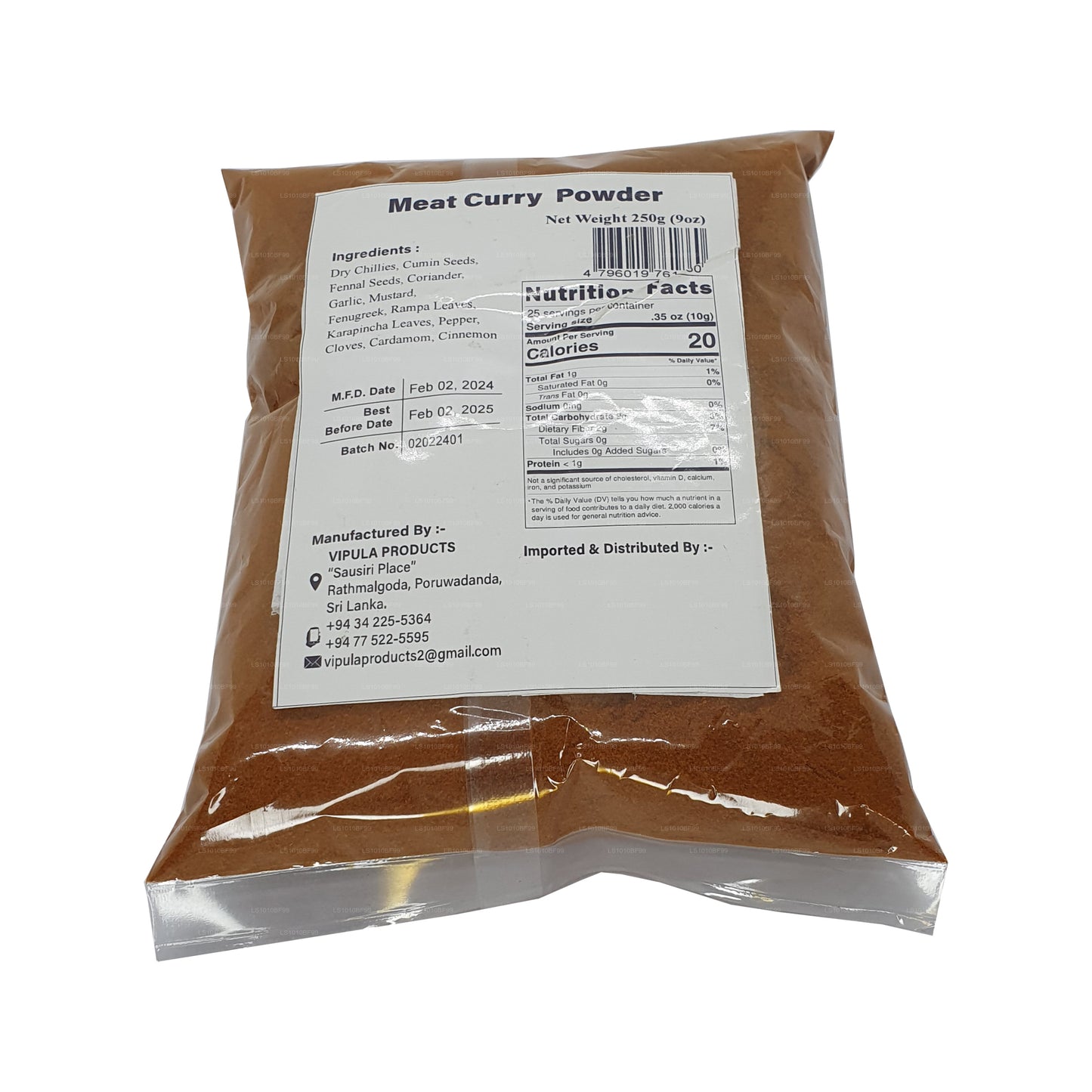 VP Meat Curry Powder (250g)