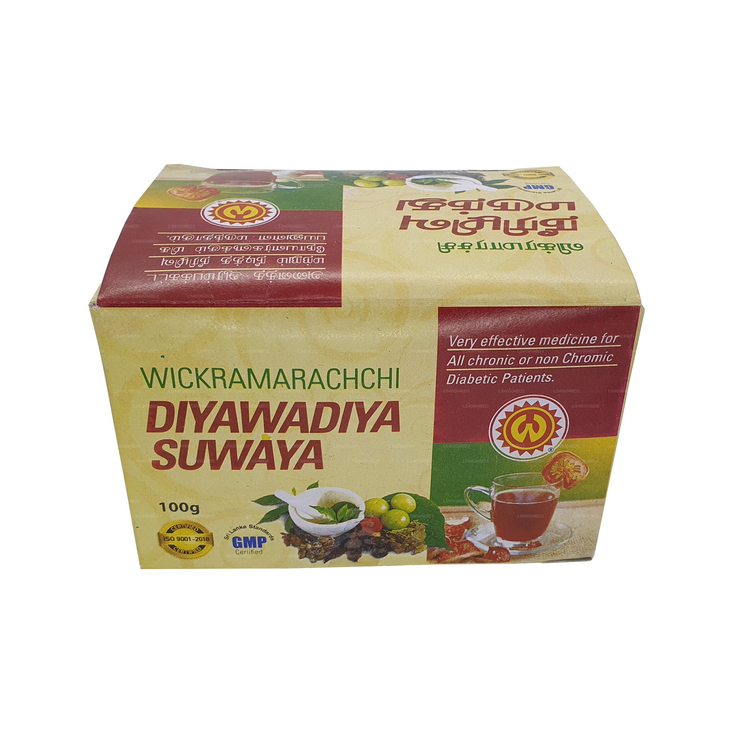 Wickramarachchi Labs Diyawadiya Suwaya (100g)