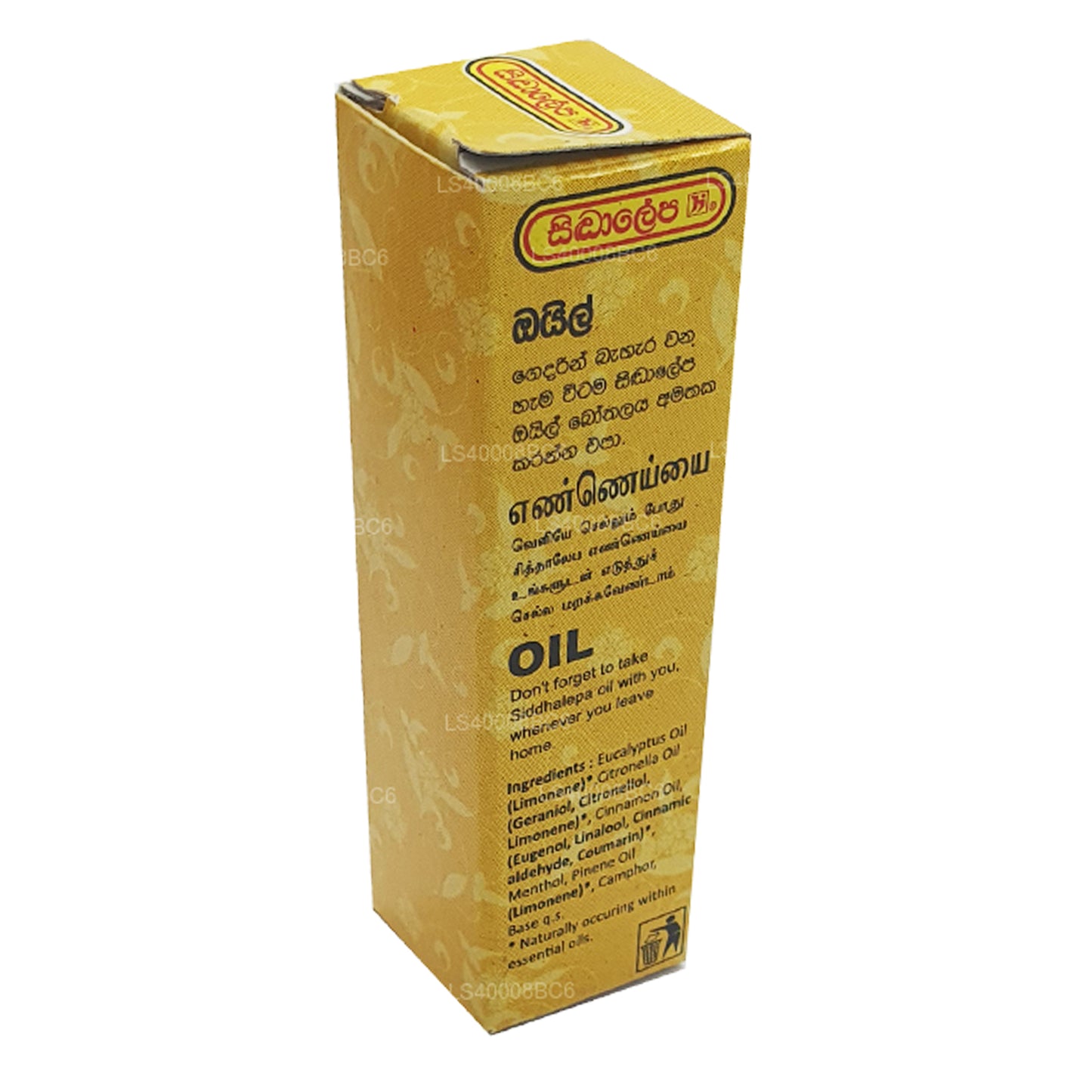 Siddhalepa Oil (7ml)