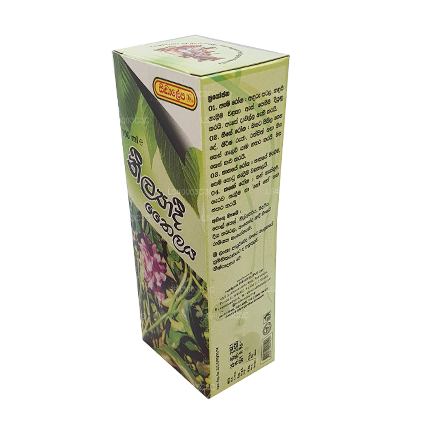 Siddhalepa Neelyadi Oil (100ml)