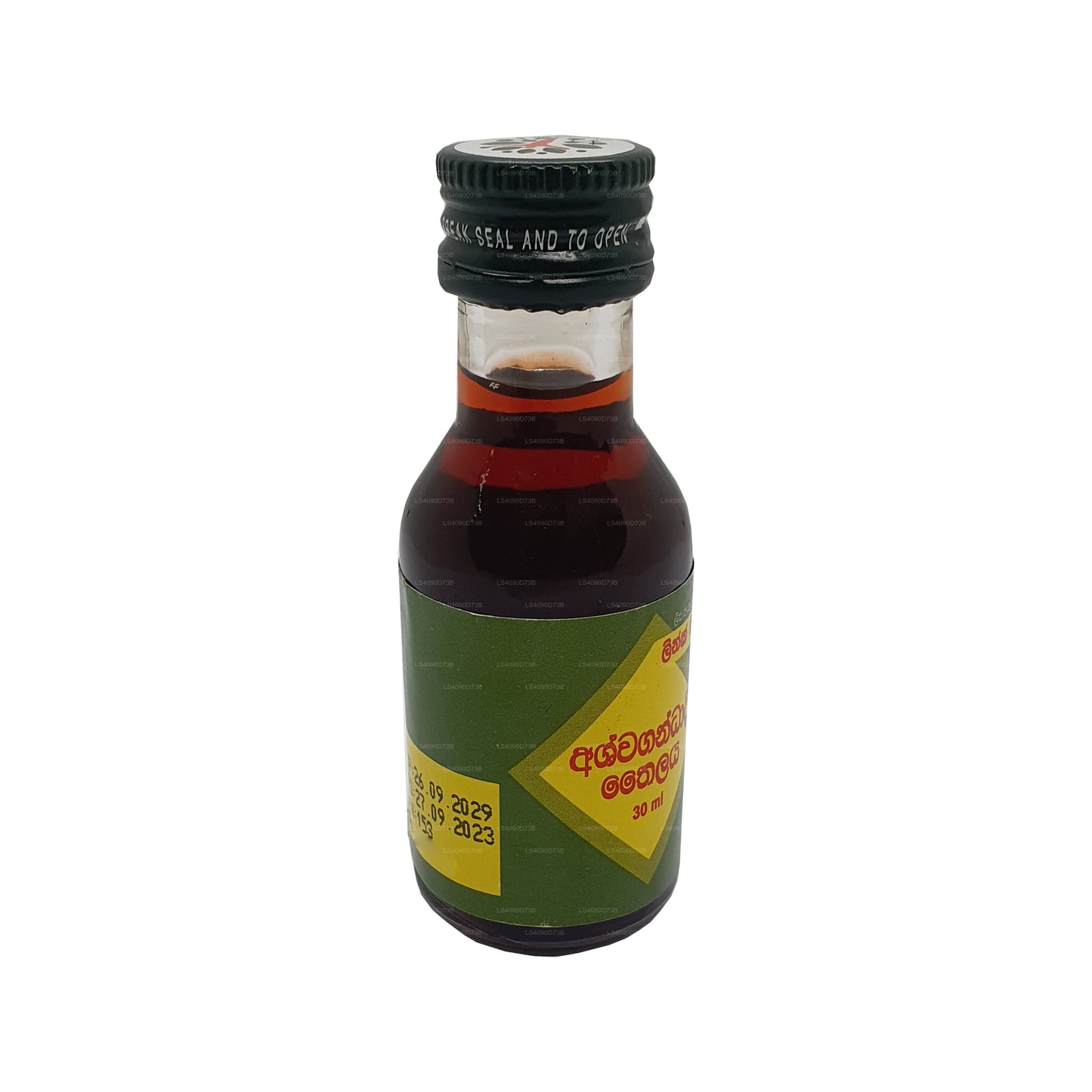 Link Ashwagandadee Oil