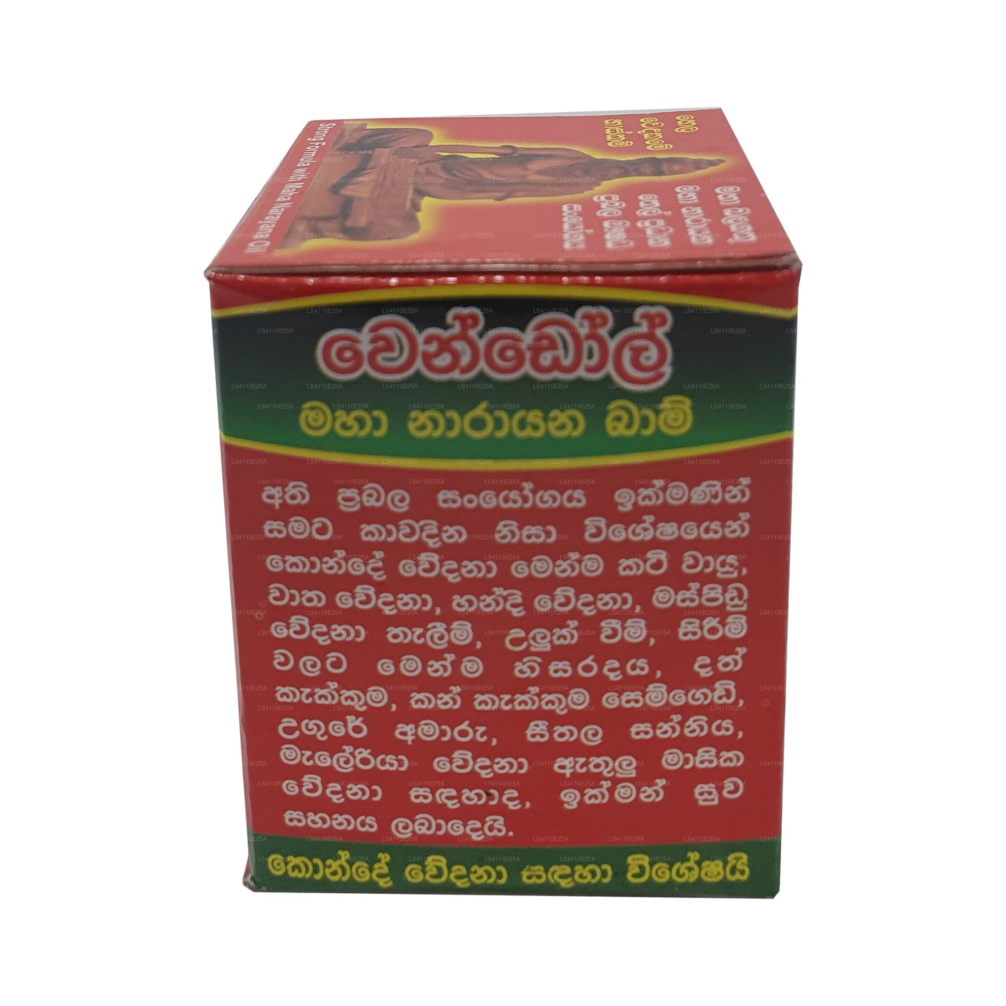 Vendol Maha Narayana Balm (10g)