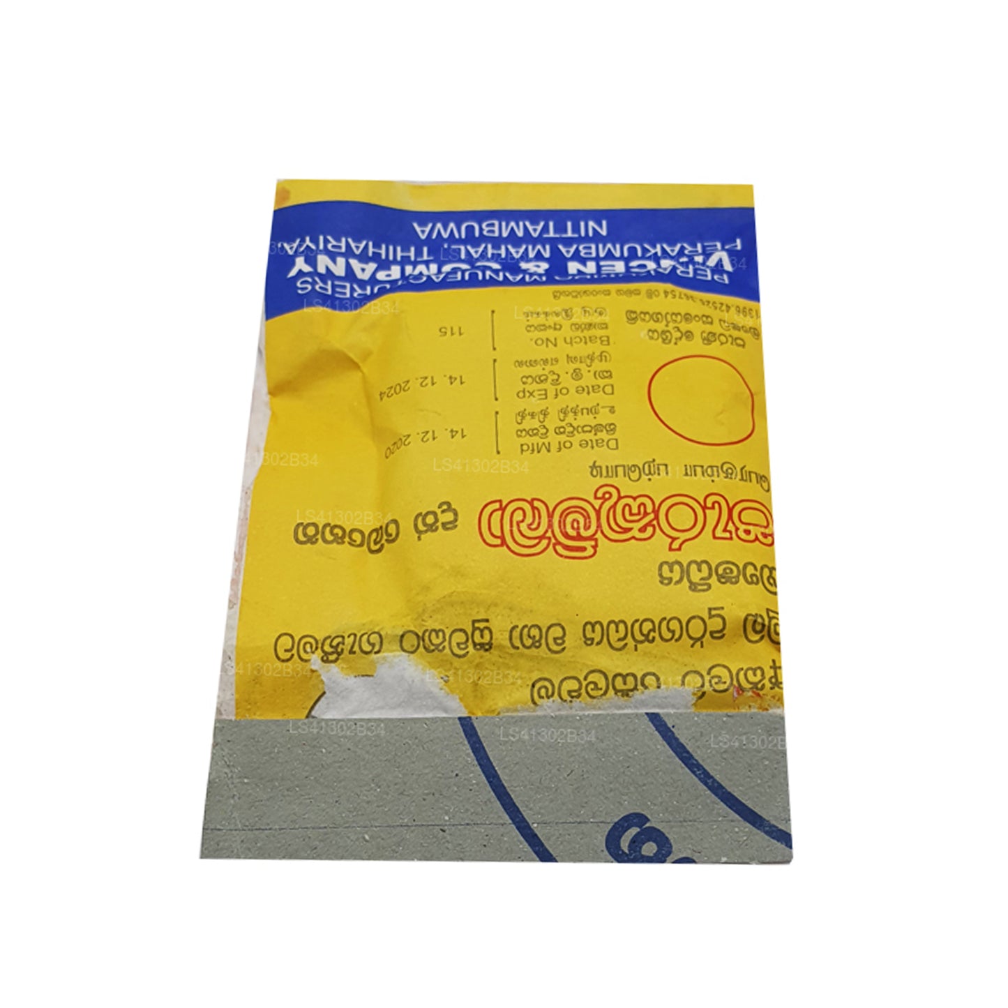 Parakumba Ayurvedic Tooth Powder (10g)