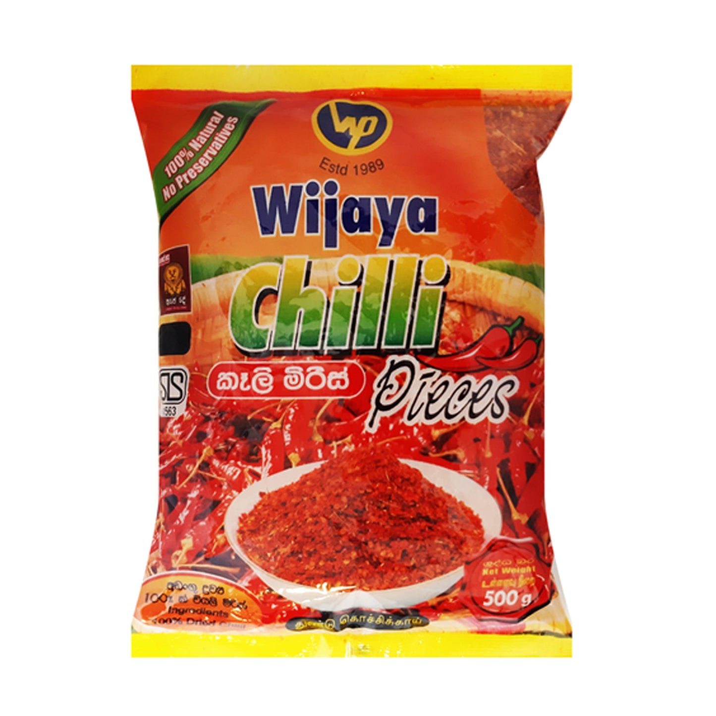 Wijaya Chilli Pieces