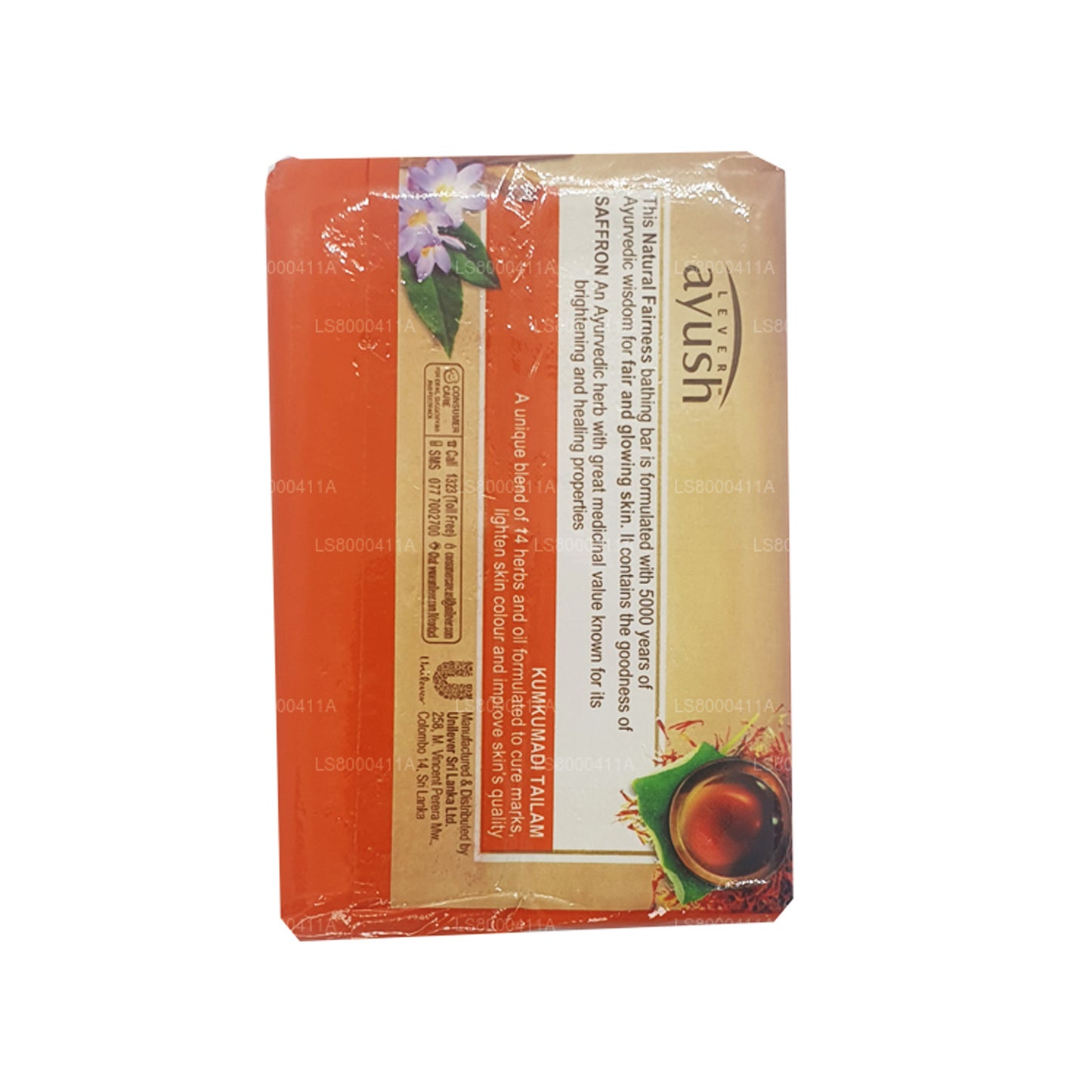 Lever Ayush Natural Fairness Saffron Soap (100g)