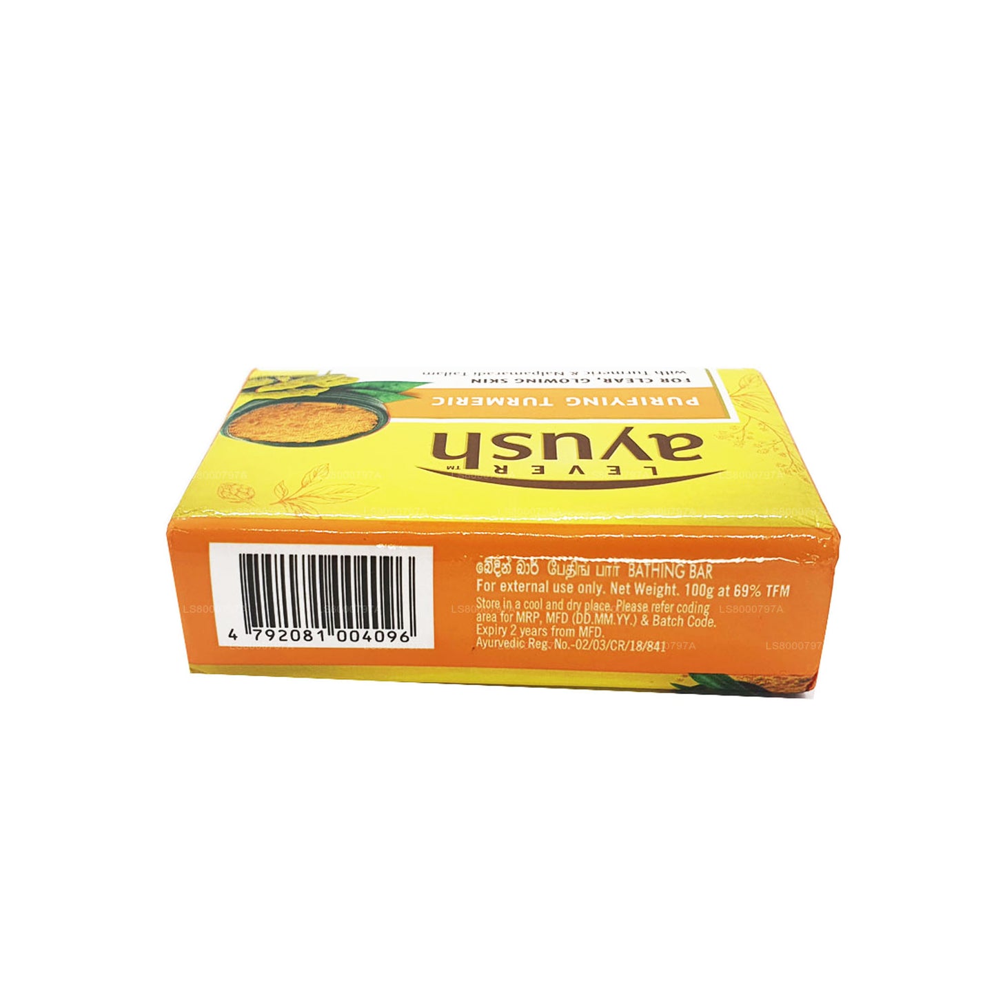 Ayush Turmeric Soap (100g)