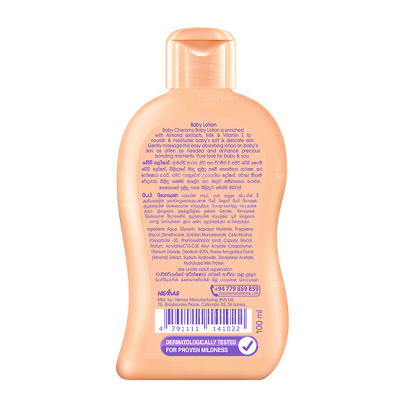 Baby Cheramy Baby Lotion (100ml)