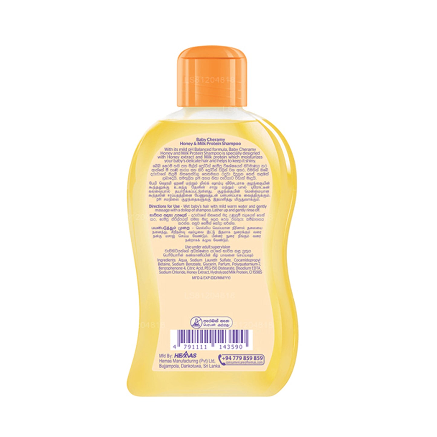 Baby Cheramy Honey & Milk Protein Baby Shampoo (200ml)