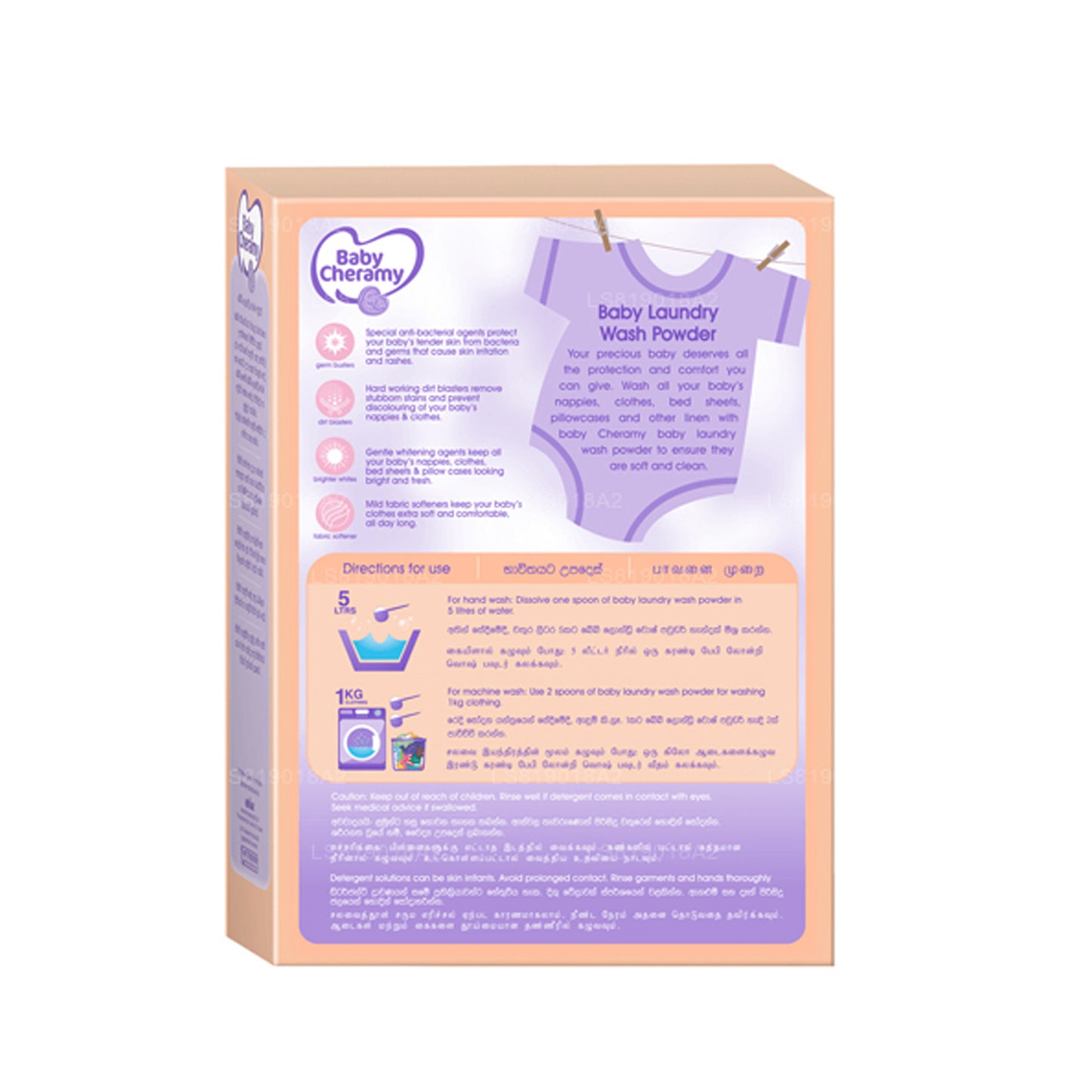 Baby Cheramy Baby Laundry Wash Powder (1kg)