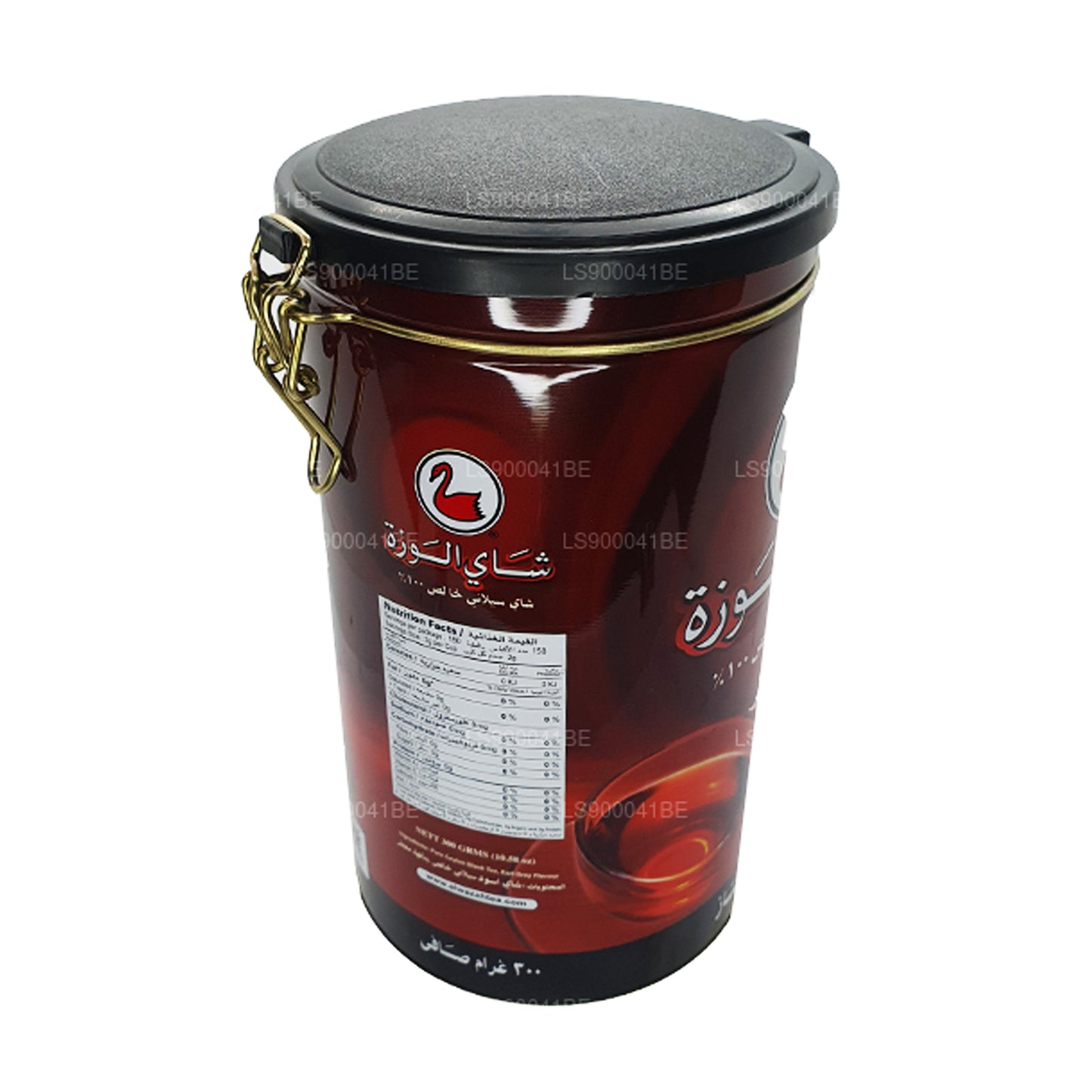 Alwazah Earl Grey Tea (300g) Tin