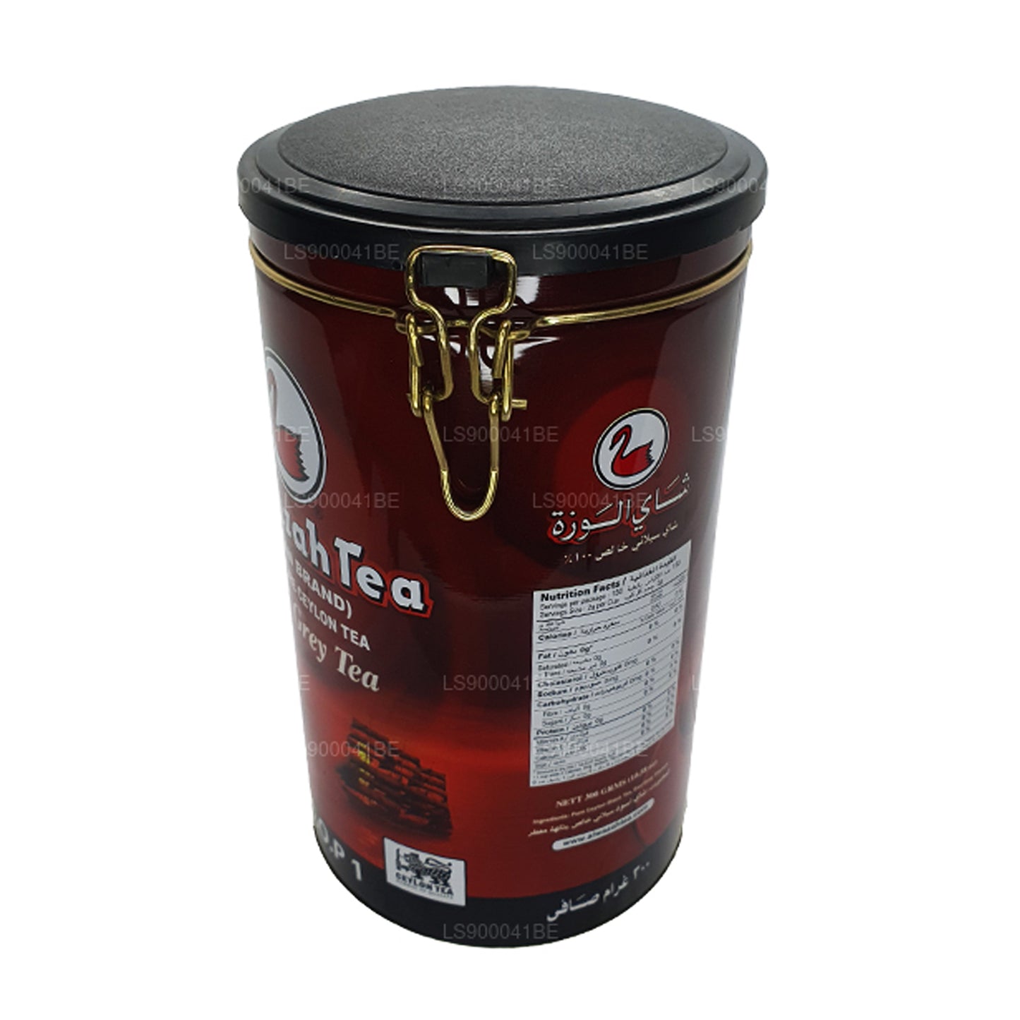 Alwazah Earl Grey Tea (300g) Tin