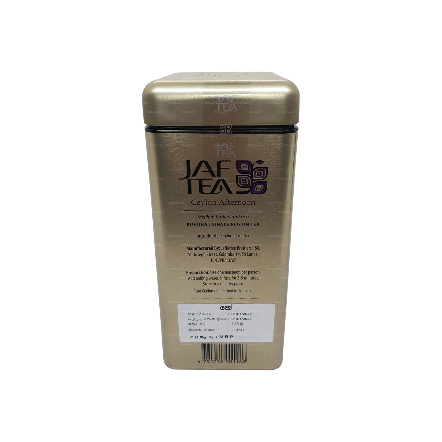 Jaf Tea Classic Gold Collection Ceylon Afternoon Caddy (125g)