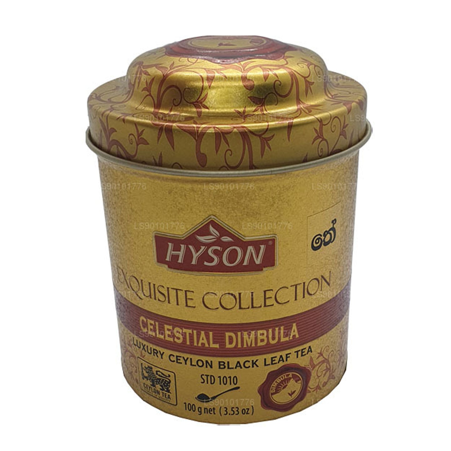 Hyson Exquisite Celestial Dimbula Leaf Tea (100g)