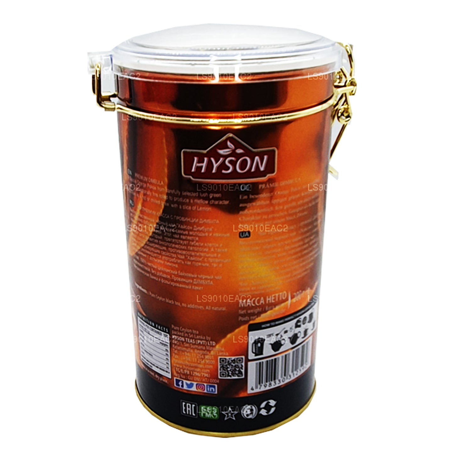 Hyson Premium Dimbulla (200g)