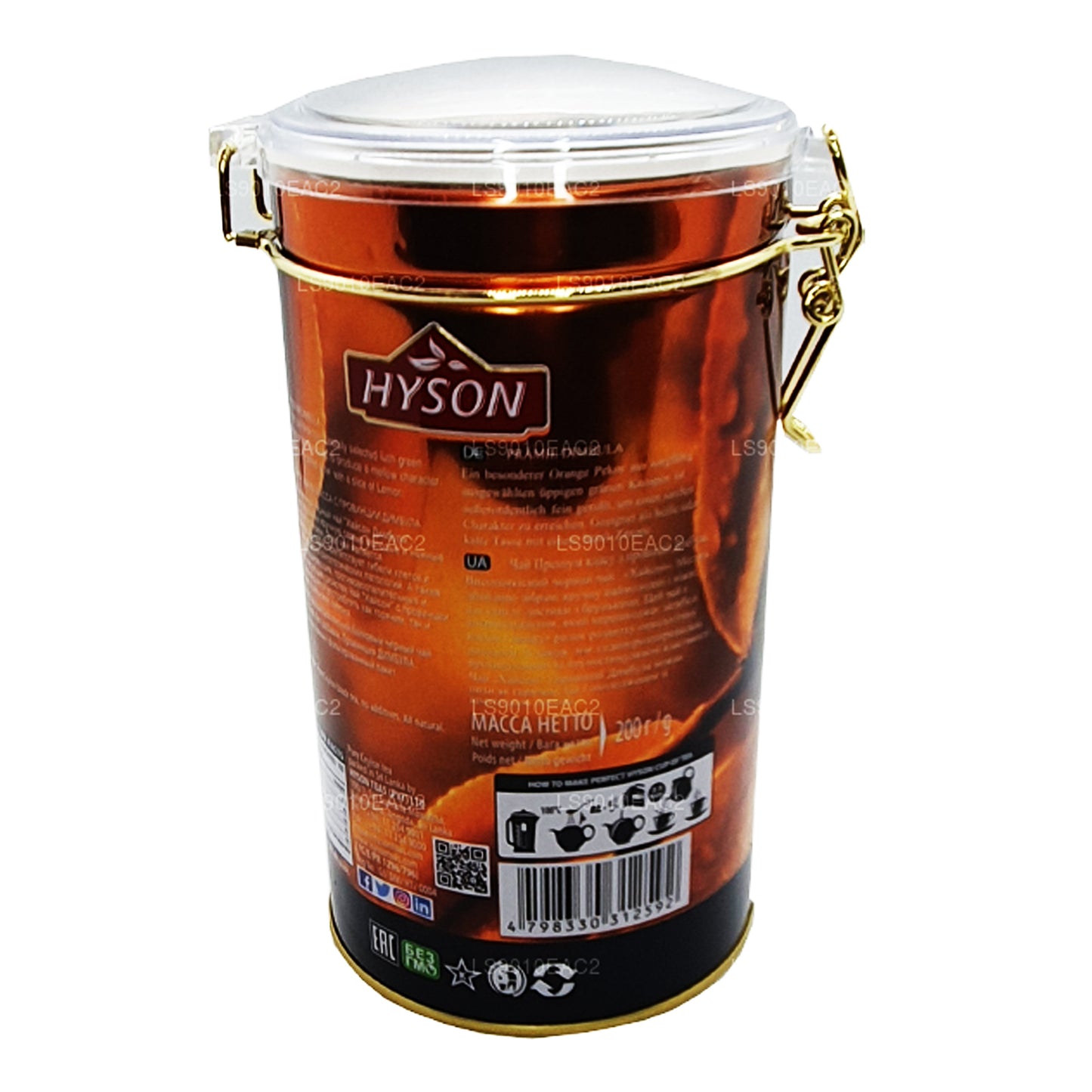 Hyson Premium Dimbulla (200g)