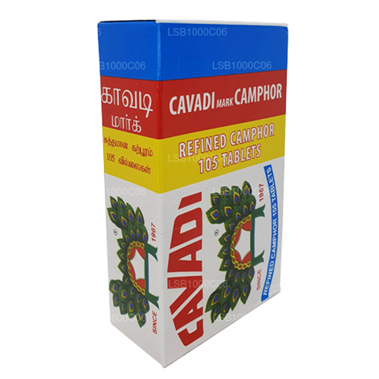 Cavadi Mark Camphor Refined Camphor 105 Tablets