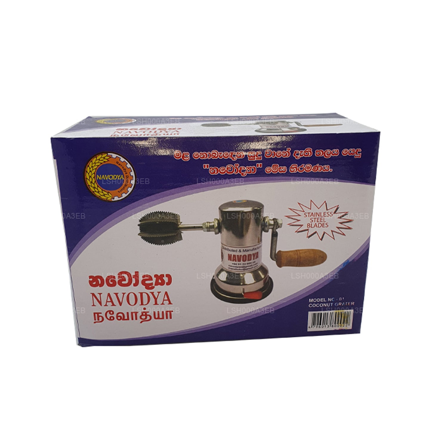 Navodya Coconut Scraper Grater (Model NC-01)