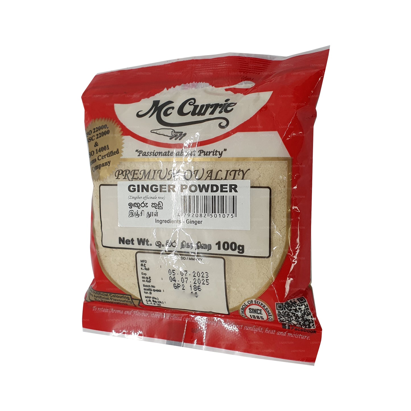 Mc Currie Ginger Powder (100g)