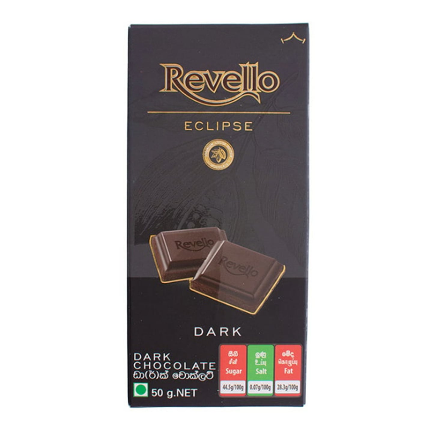 Revello Dark Chocolate