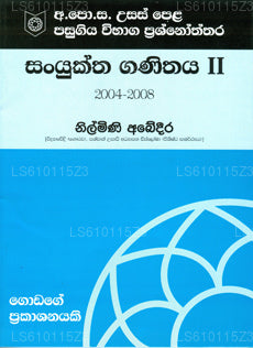 Sanyuktha Ganithaya Ii