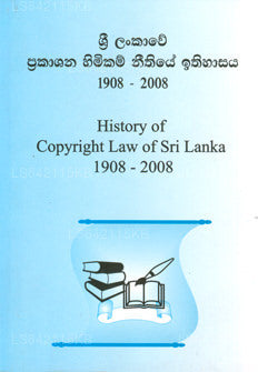 Sri Lankawe Prakashana Himikam Neethiye Ithihasaya 1908 - 2008